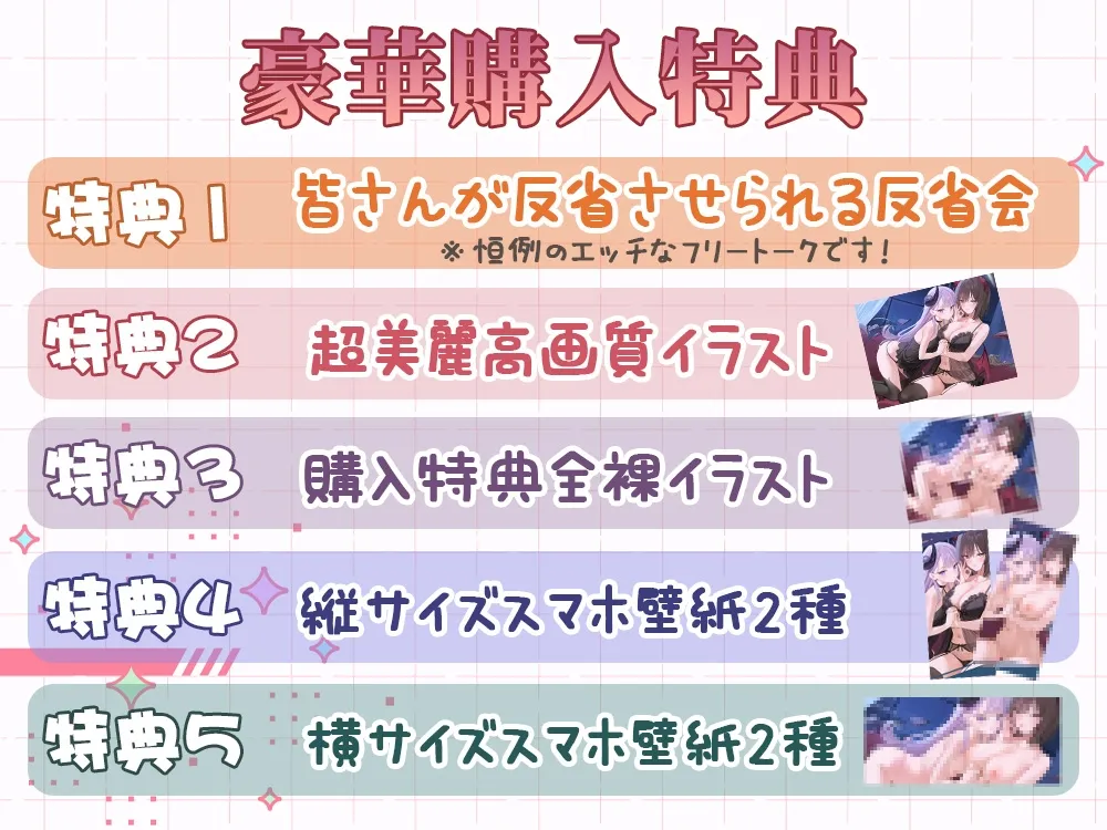 【約4時間/吐息感じる両耳密着口撃☆】平凡な日常にスパイス(サキュバス)を♪ 【約4時間/吐息感じる両耳密着口撃☆】平凡な日常にスパイス(サキュバス)を♪