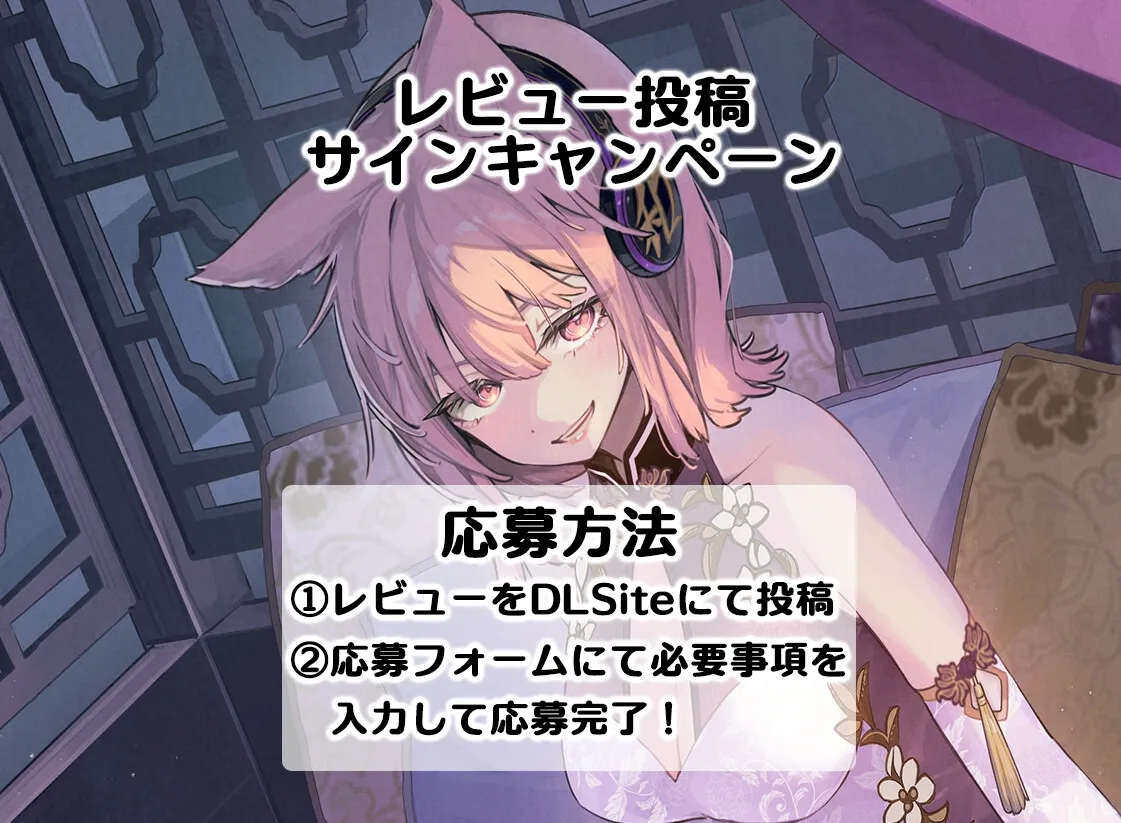 あまとろささやき神霊廟~疲れを癒やす神子様による十の説法~【CV.河瀬茉希】 あまとろささやき神霊廟~疲れを癒やす神子様による十の説法~【CV.河瀬茉希】