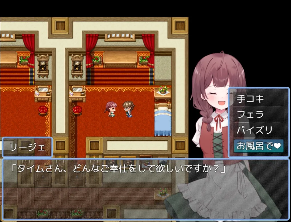 賢者タイムのスッキリ人妻冒険記!