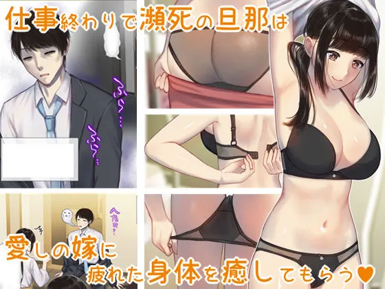 月島さん家の日常