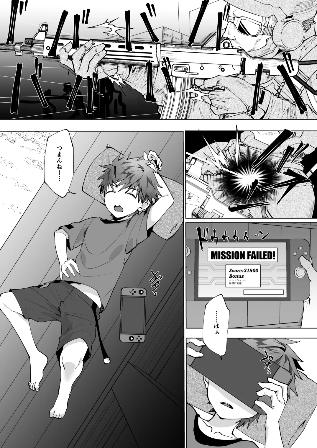 波間のぼくら 離島のいとこと海岸で野外えっち 波間のぼくら 離島のいとこと海岸で野外えっち