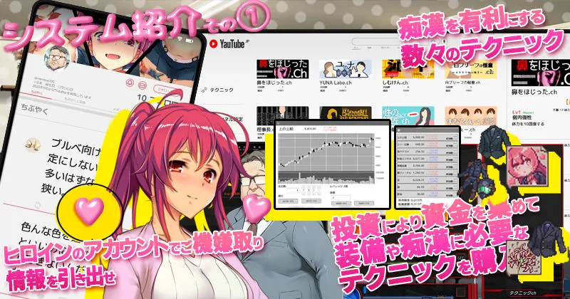 満車率300％ 3≒ append.1鉄板ギャル御乗車ぱっち