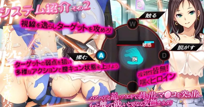 満車率300％ 3≒ append.1鉄板ギャル御乗車ぱっち