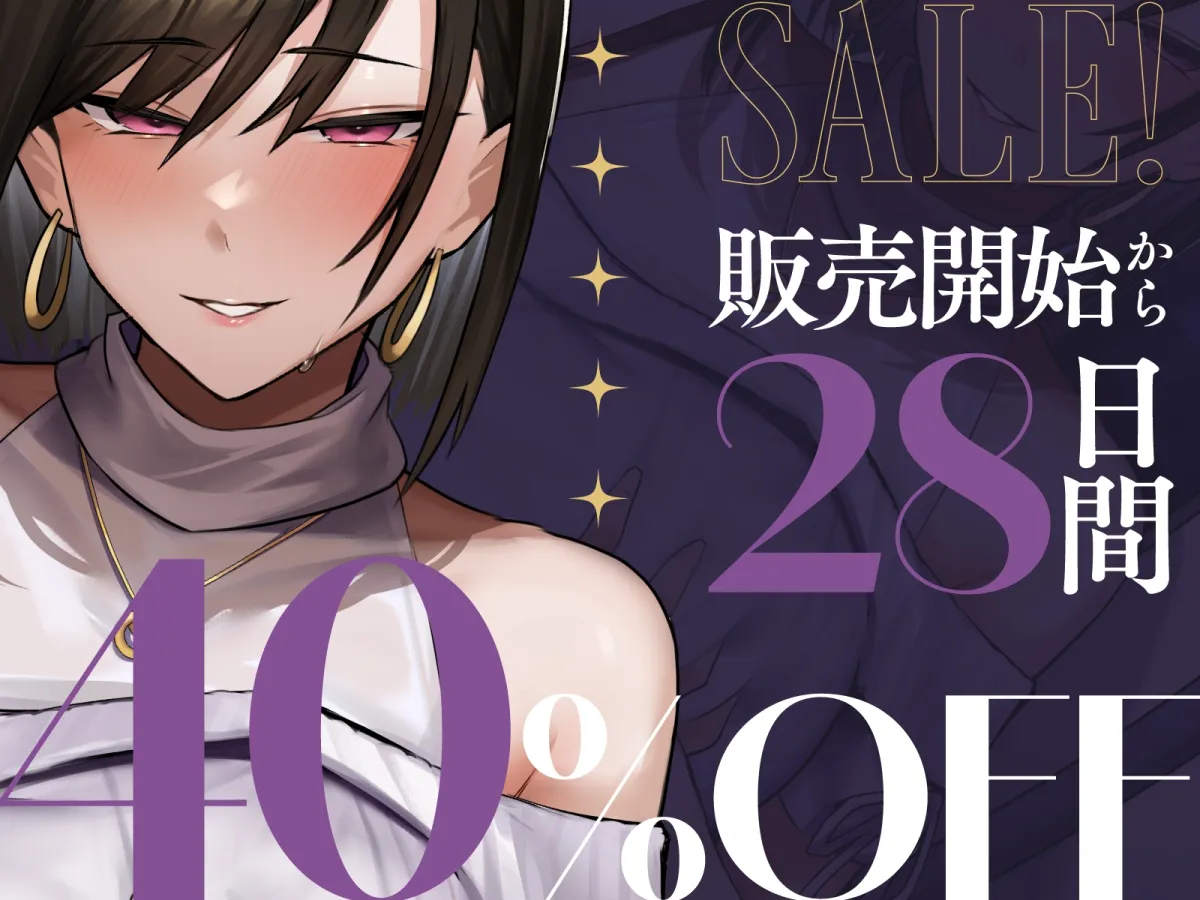 【全編潮吹き】満員電車でイジワルな人妻に逆痴漢される