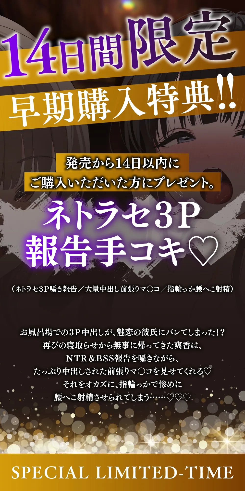 【NTRスワップ】恋人交換で寝取らせ性癖発覚!彼女のイキ顔中出しマンコに鬱射精するお話 【NTRスワップ】恋人交換で寝取らせ性癖発覚!彼女のイキ顔中出しマンコに鬱射精するお話