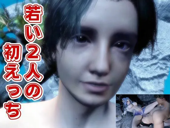 【3D動画】大人版R18人魚姫とイケメン王子様の初めてえっち。優しい王子様は攻めるのもお上手