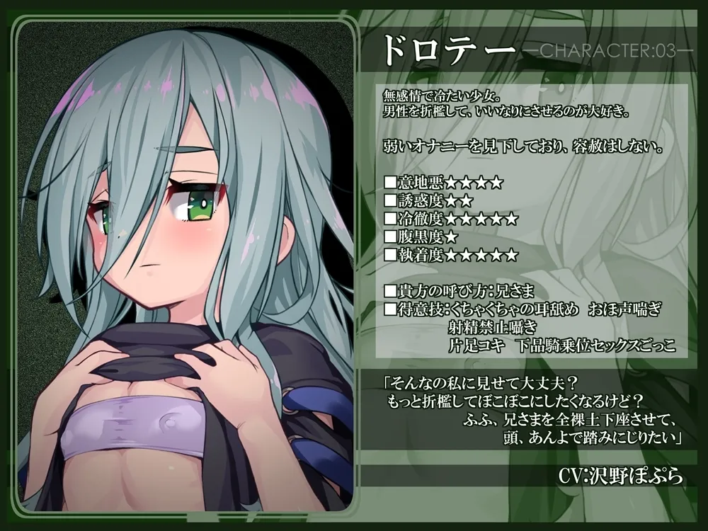 【6/4まで早期購入特典付属！】ボリュームMAX！地獄級射精禁止オナニーサポートREBOOT♡ 悪い子たちにボコボコにされる音声