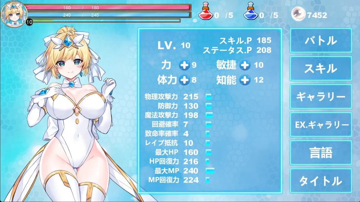 マジカルエンジェル フェアリープリンセス マジカルエンジェル フェアリープリンセス