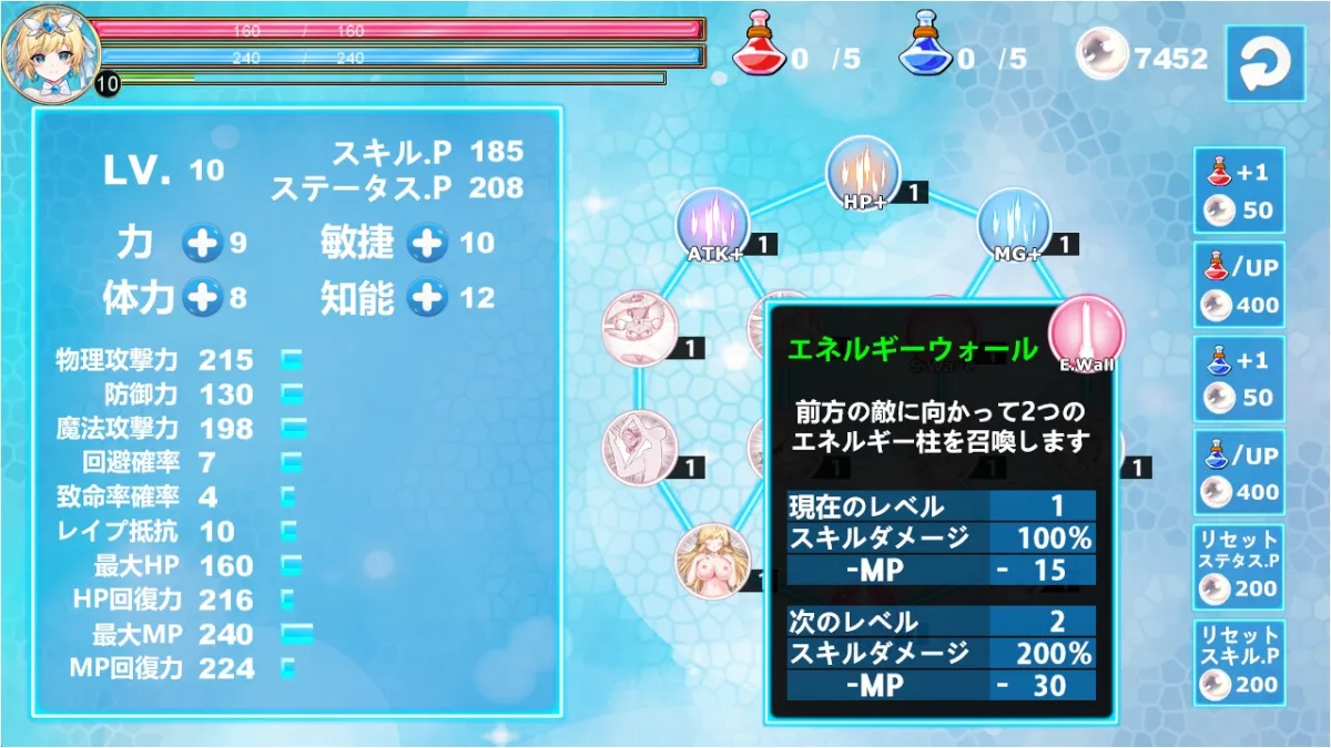 マジカルエンジェル フェアリープリンセス マジカルエンジェル フェアリープリンセス