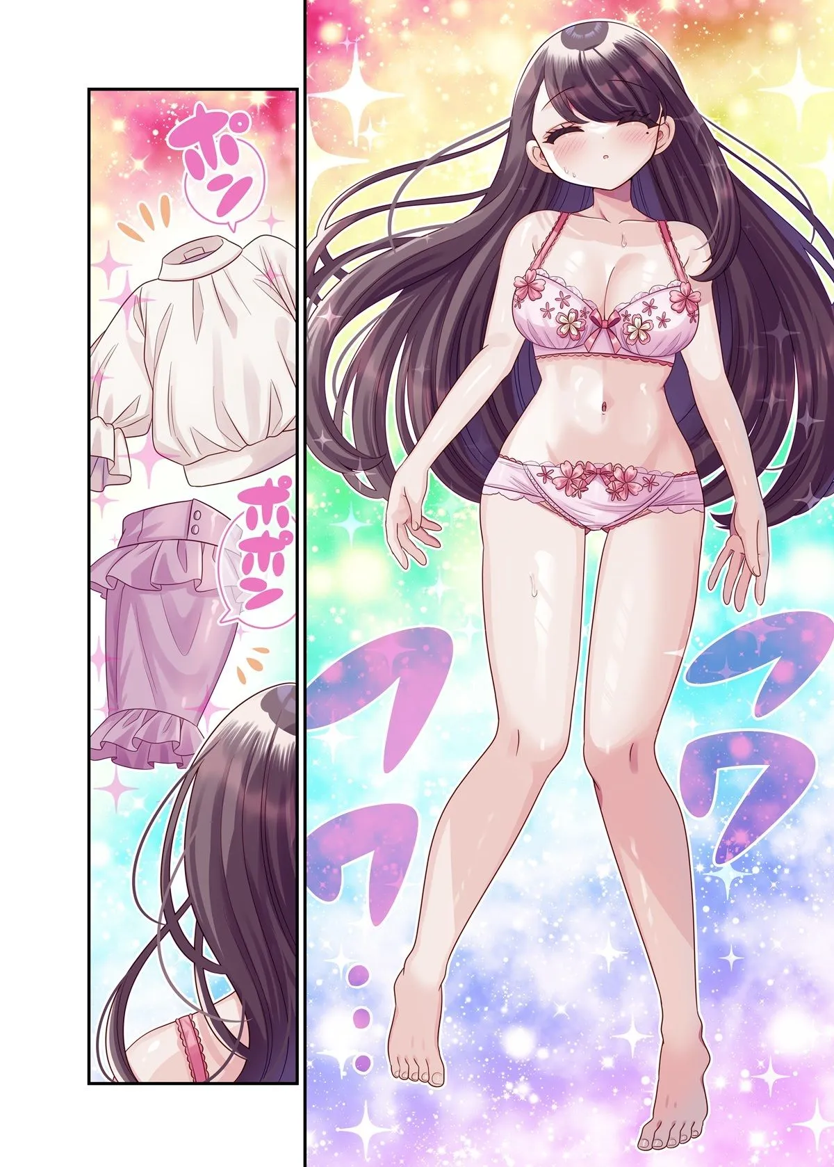 TSマッチングアプリが変えた俺のすべて TSマッチングアプリが変えた俺のすべて