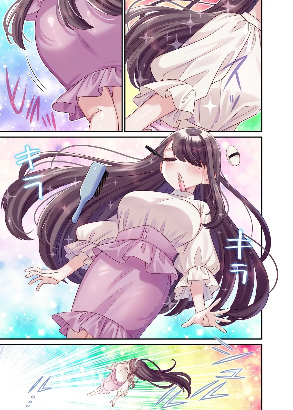 TSマッチングアプリが変えた俺のすべて TSマッチングアプリが変えた俺のすべて