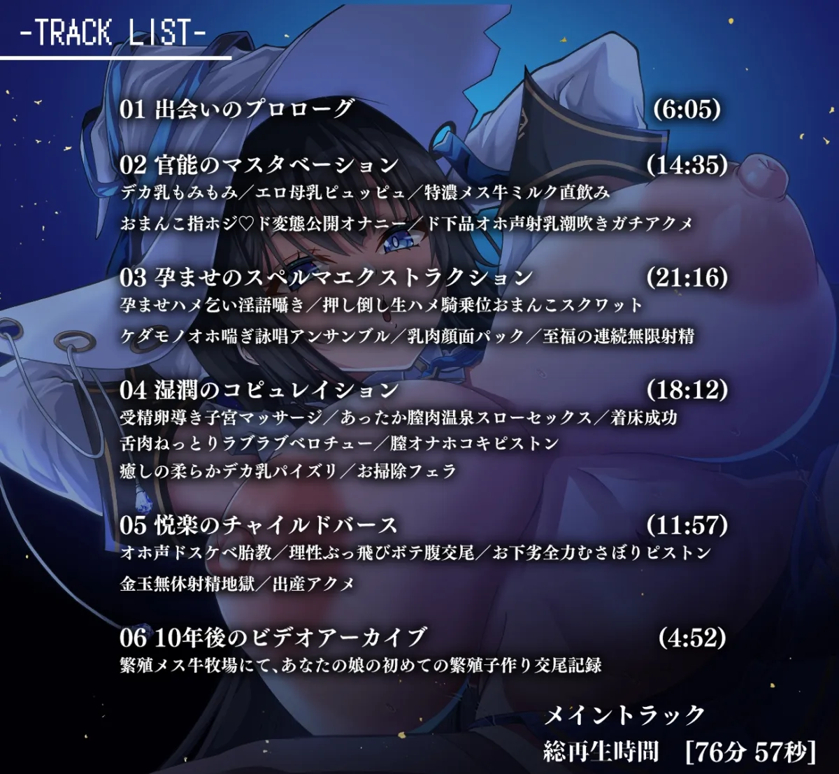 【Live2D動画付き】勇者パーティーを追放された白魔法使いは、年中発情繁殖交尾狂いのS級ドスケベ痴女でした。 【Live2D動画付き】勇者パーティーを追放された白魔法使いは、年中発情繁殖交尾狂いのS級ドスケベ痴女でした。