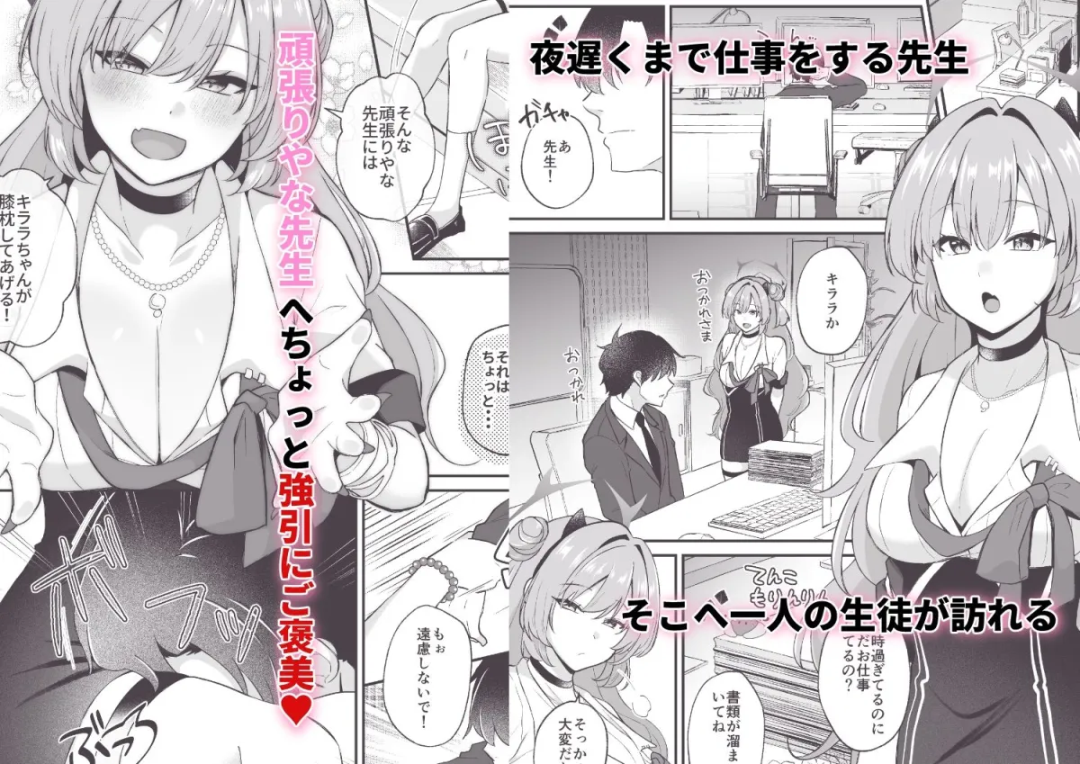 優しいギャルはお好きですか？