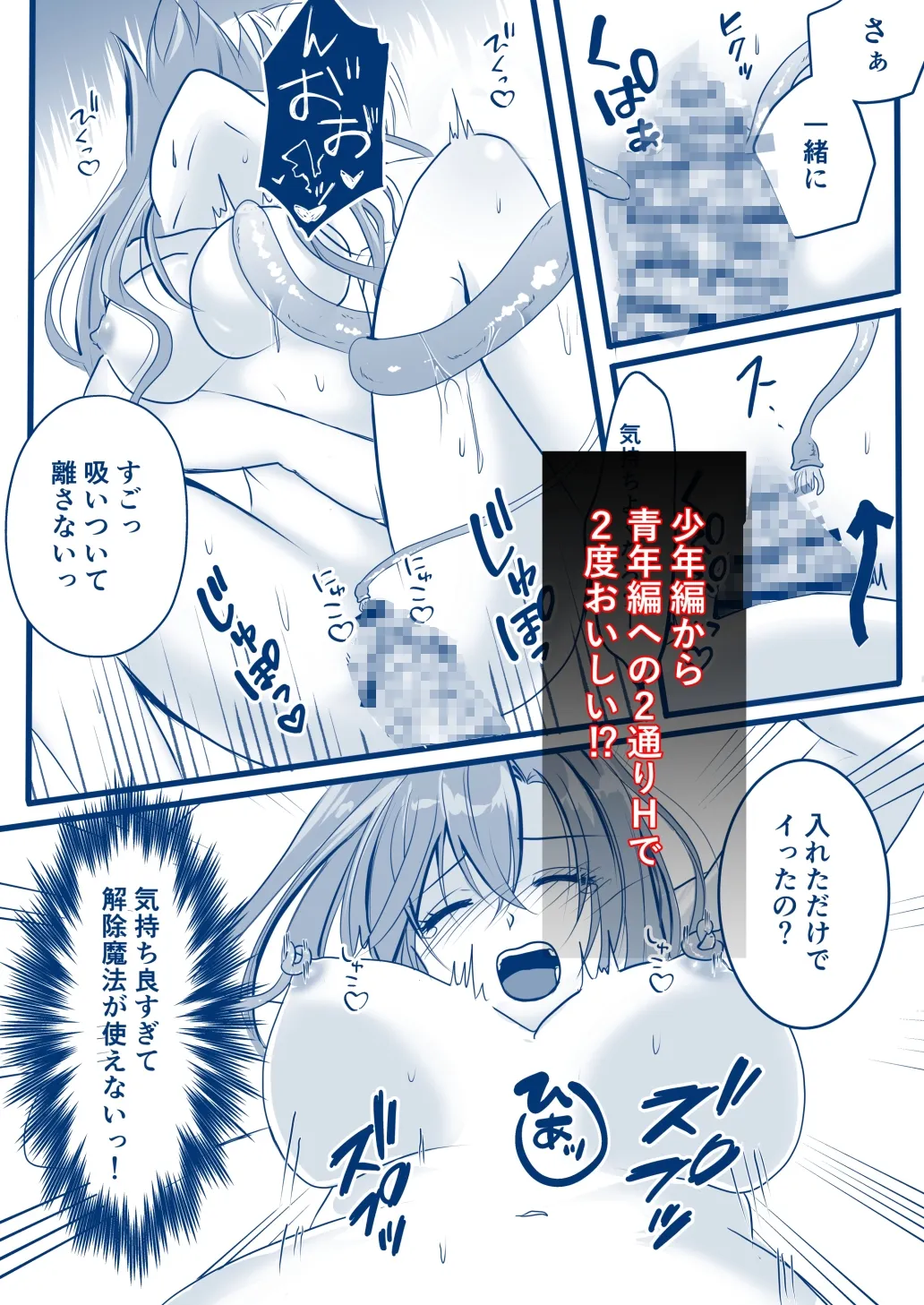 魔力供給で処女を捧げたら3年後に溺愛されました