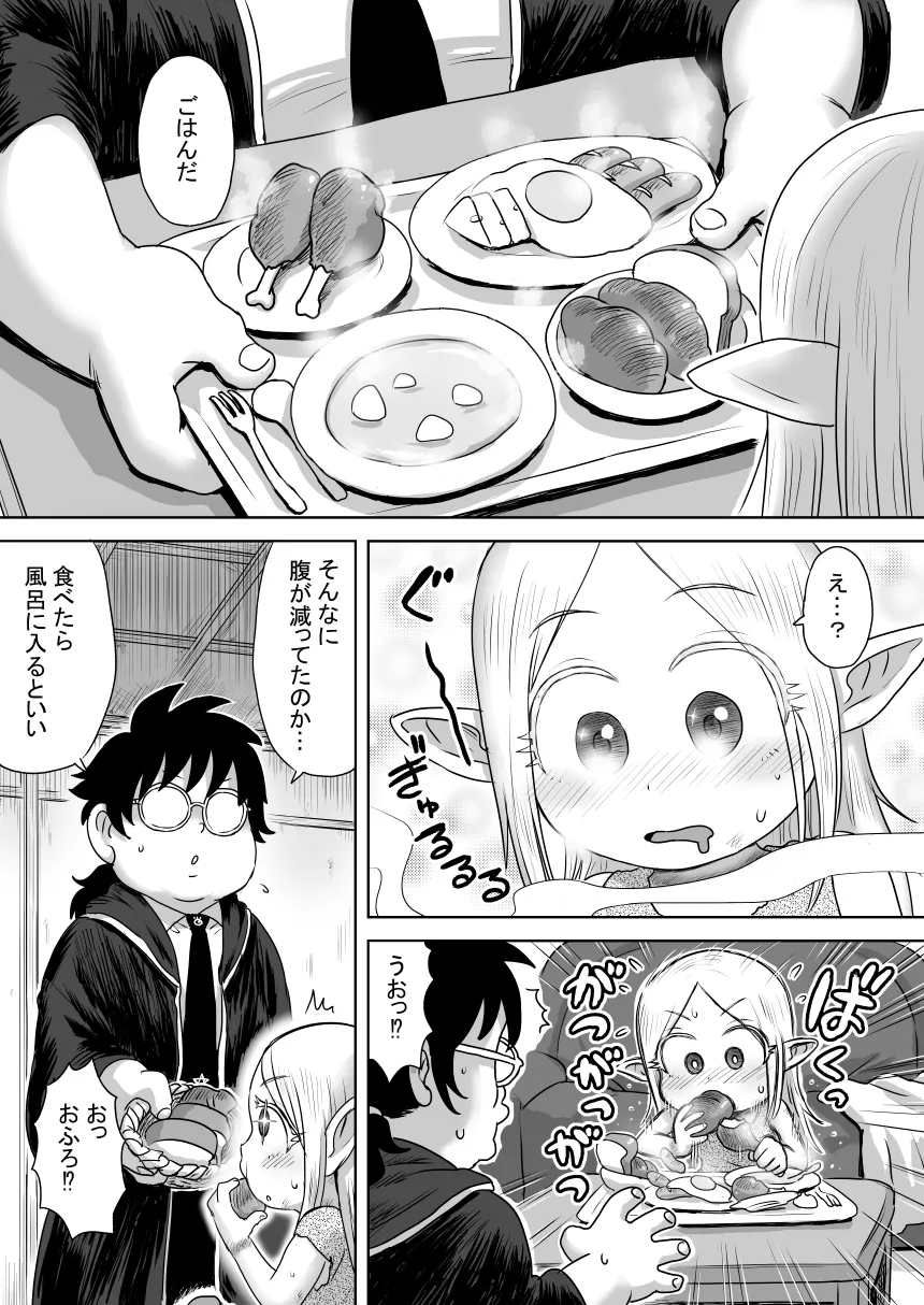 エッチなことするとレベルアップする能力に目覚めたがモテない俺がエルフ拾ったのでレベルアップしまくる