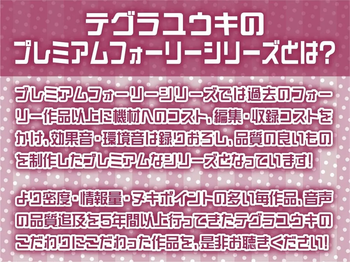 ママJKまよいさんと応援されながら妊娠セックス【フォーリーサウンド】 ママJKまよいさんと応援されながら妊娠セックス【フォーリーサウンド】
