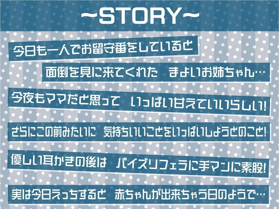 ママJKまよいさんと応援されながら妊娠セックス【フォーリーサウンド】 ママJKまよいさんと応援されながら妊娠セックス【フォーリーサウンド】