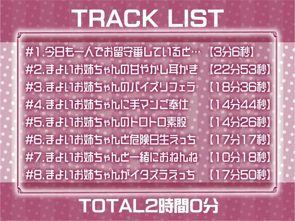 ママJKまよいさんと応援されながら妊娠セックス【フォーリーサウンド】 ママJKまよいさんと応援されながら妊娠セックス【フォーリーサウンド】