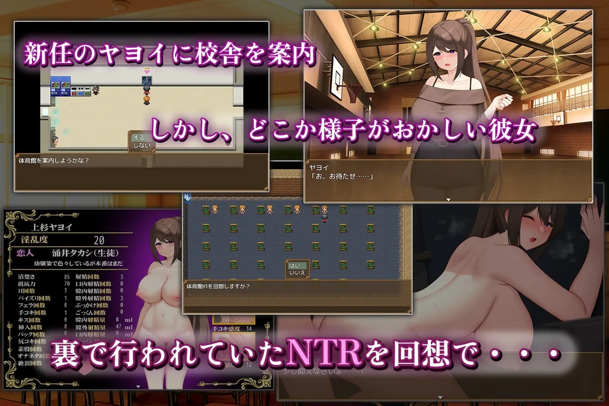 清純女教師のメス本能～マセガキショタに堕とされて～