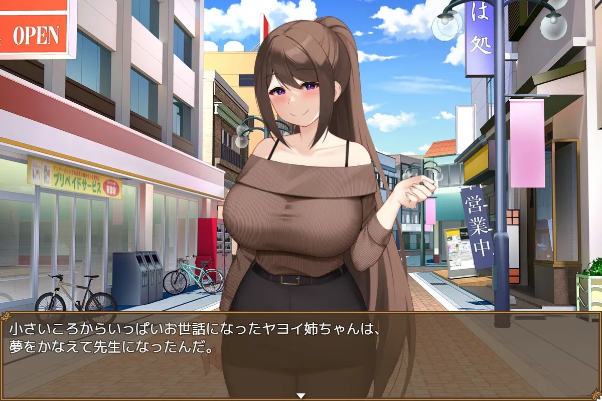 清純女教師のメス本能～マセガキショタに堕とされて～