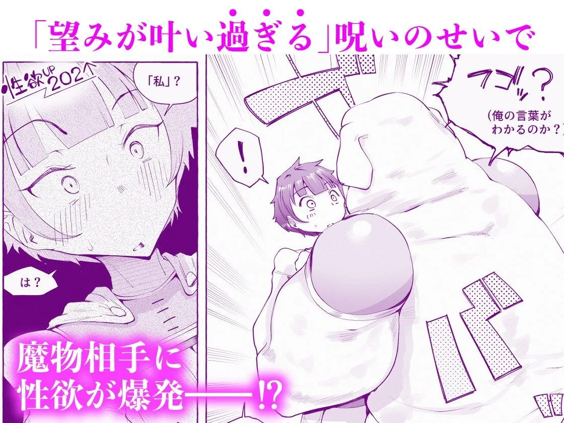 呪われた雌騎士がオークに堕ちるまで【5/10 発売予定】 呪われた雌騎士がオークに堕ちるまで【5/10 発売予定】