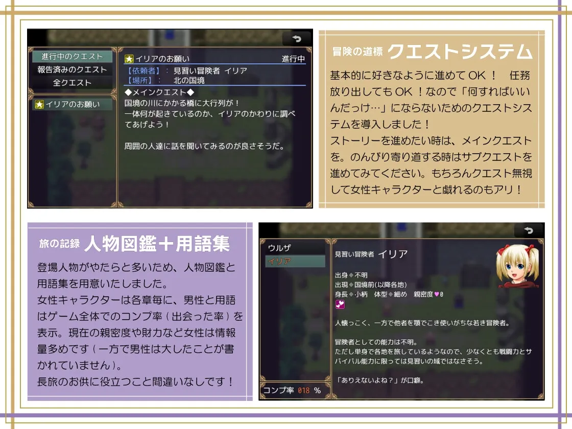 女権帝国が倒せない！‐誘惑だらけでマゾマゾしちゃうvイキ倒れ必至の女尊国家潜入ミッション‐