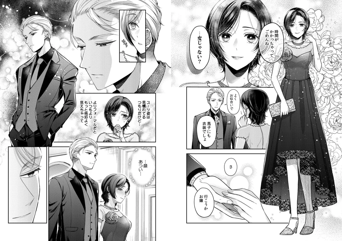 飼い犬にまるごと食べられた件について 飼い犬にまるごと食べられた件について