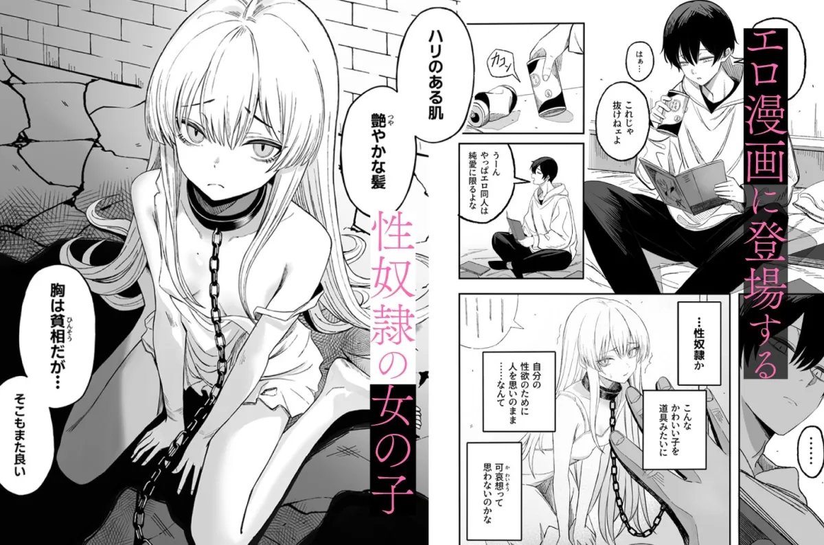 魅惑的なお前が悪い 魅惑的なお前が悪い