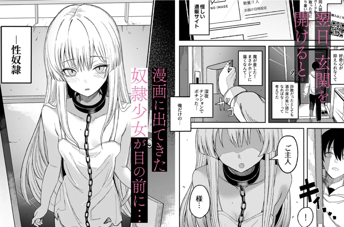 魅惑的なお前が悪い 魅惑的なお前が悪い