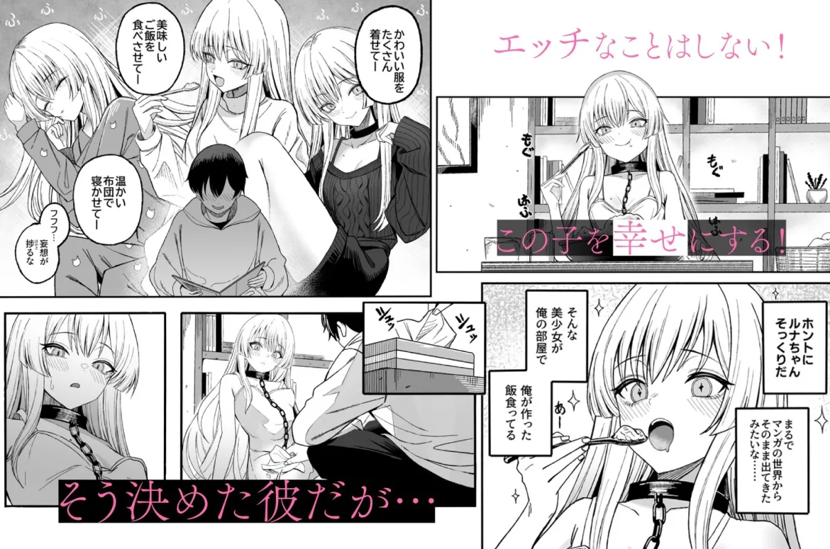 魅惑的なお前が悪い 魅惑的なお前が悪い