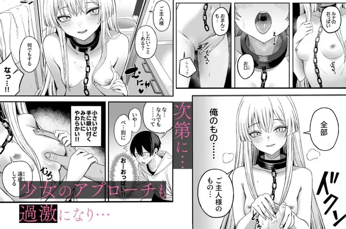 魅惑的なお前が悪い 魅惑的なお前が悪い