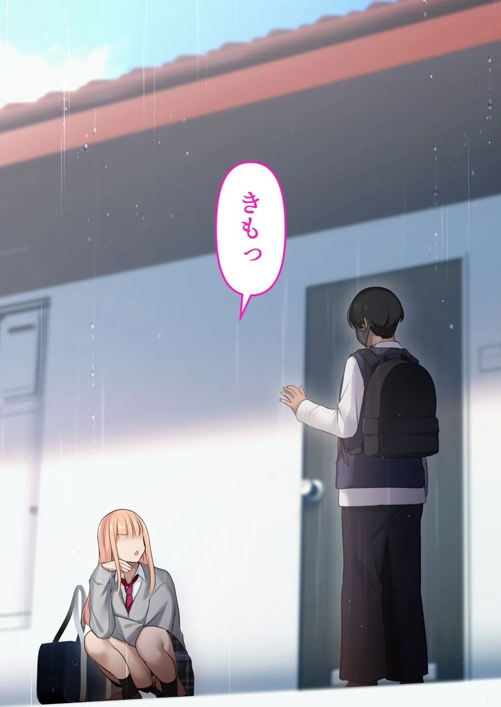 ギャルだからゴムつけなくていい、とか思ってない？