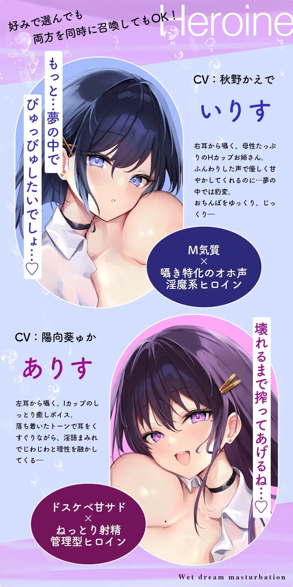 【夢イキ】ぜったい夢精するオナニー～「誰でも」寝ながら射精できる快楽メソッド！！～