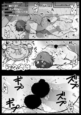 すやすやカレーライス