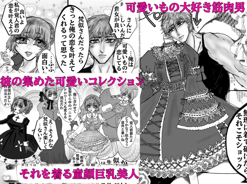 りぼんボンボン愛まぐまぐ りぼんボンボン愛まぐまぐ