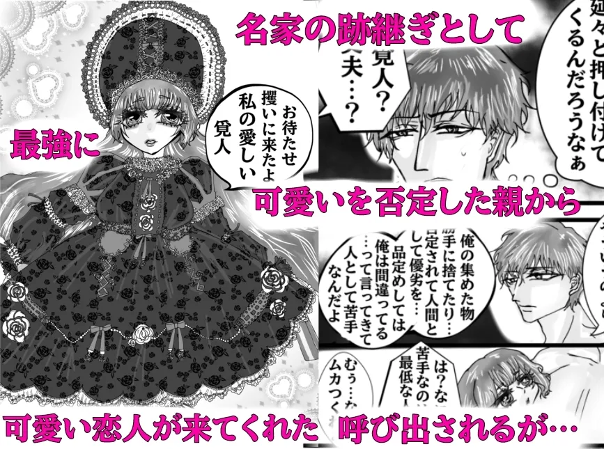 りぼんボンボン愛まぐまぐ りぼんボンボン愛まぐまぐ