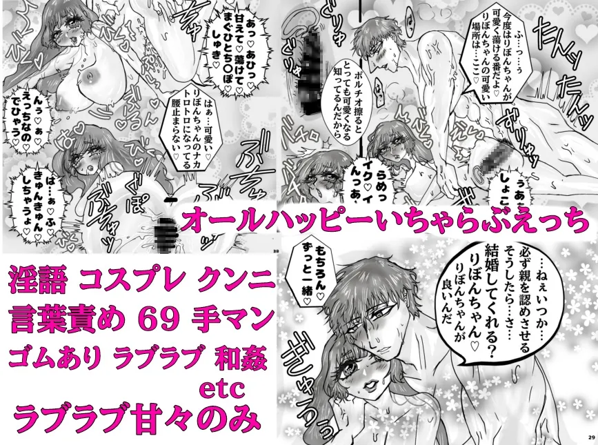 りぼんボンボン愛まぐまぐ りぼんボンボン愛まぐまぐ