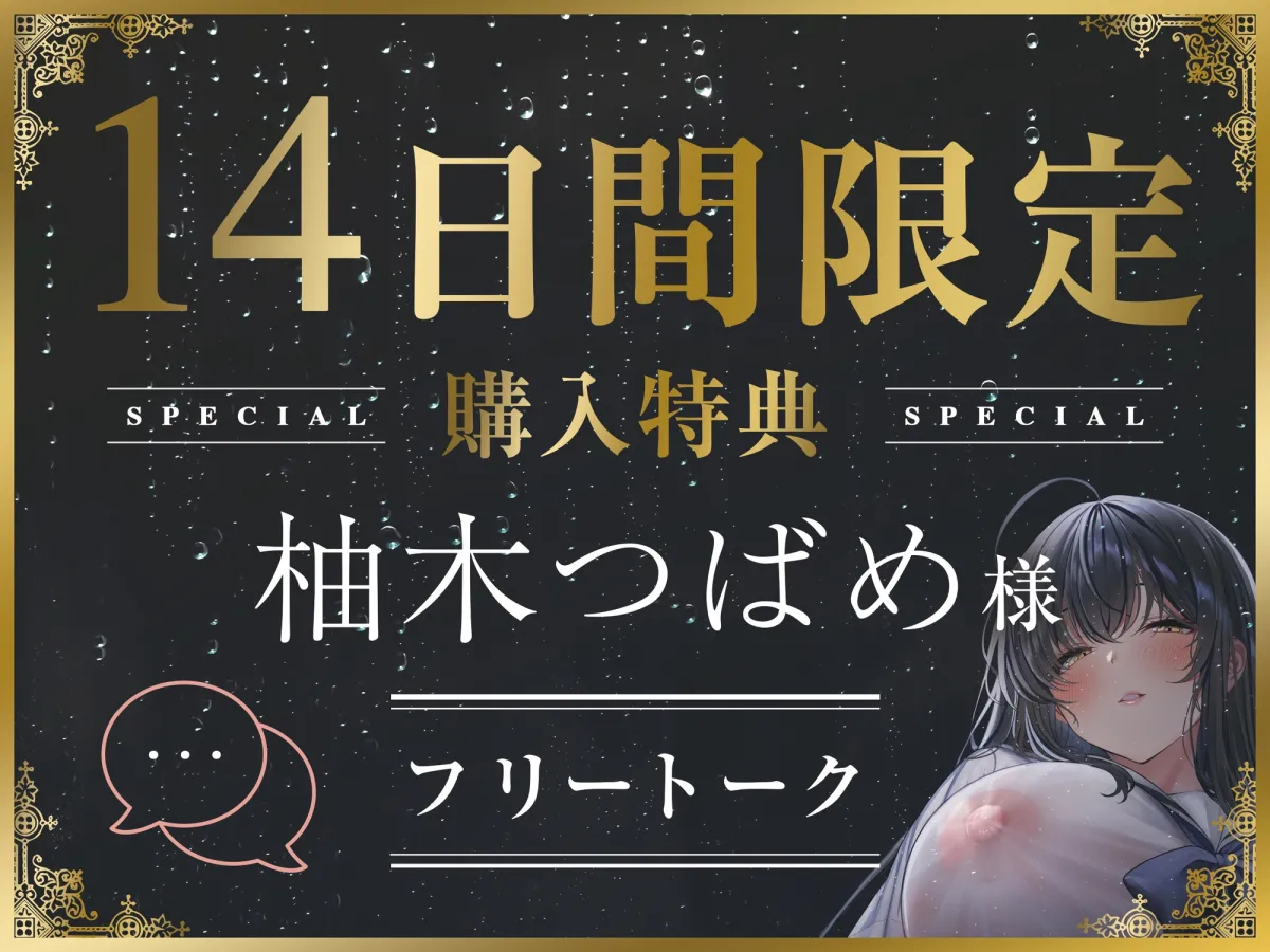 僕の知らないエロいお姉・・・ちゃん・・・?