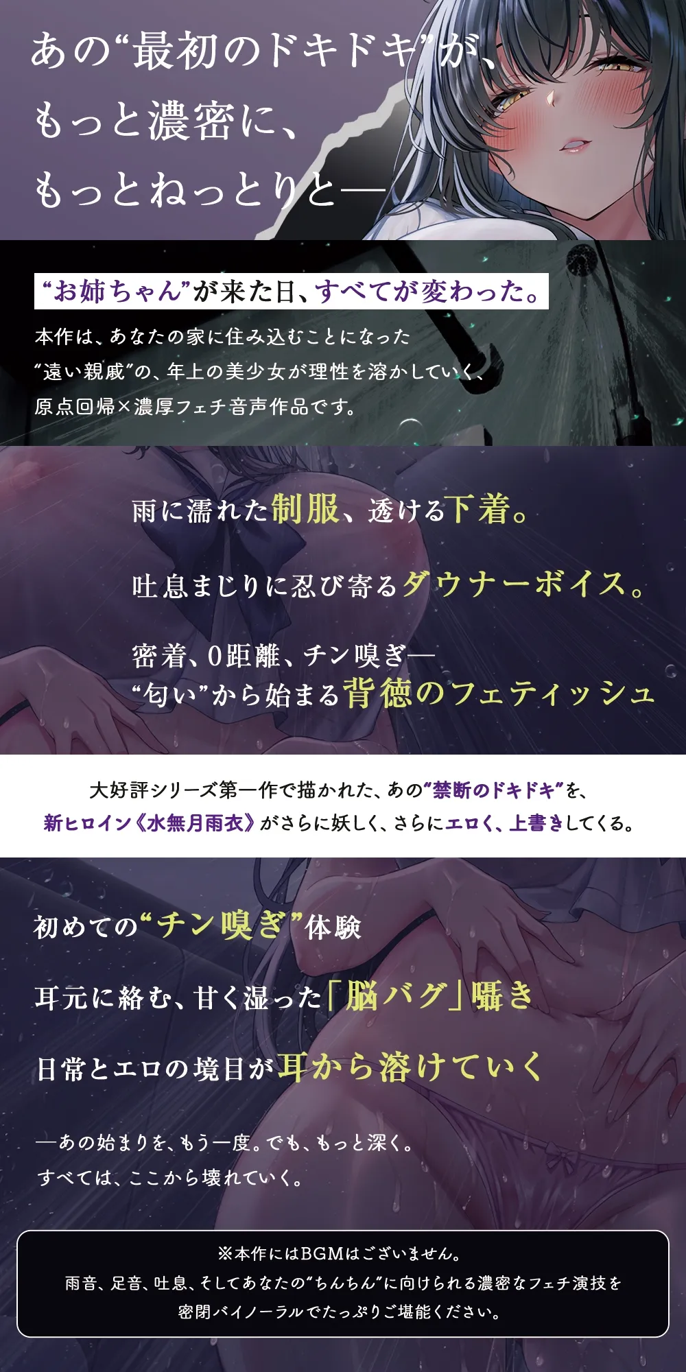 僕の知らないエロいお姉・・・ちゃん・・・?