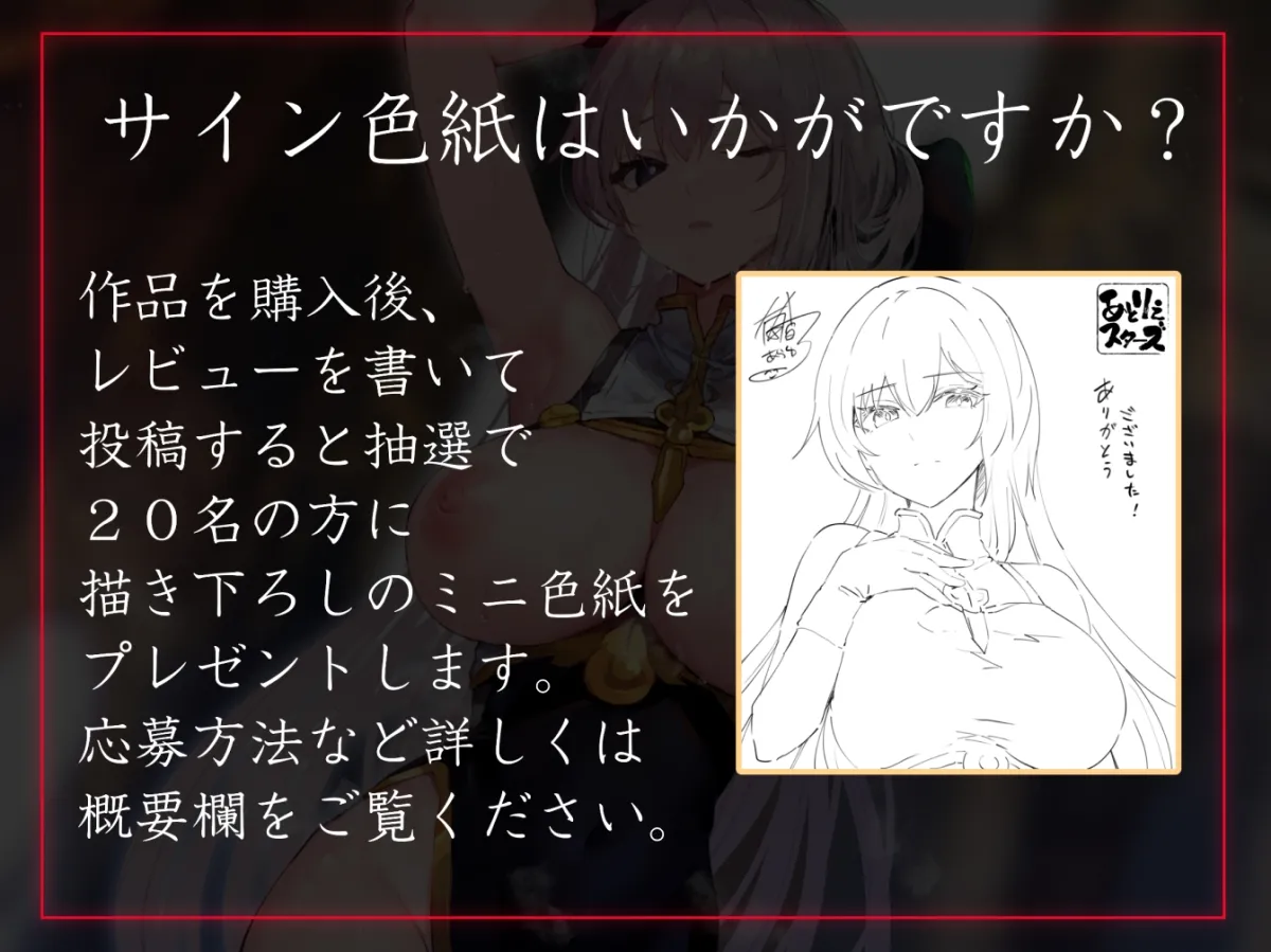 【性癖布教期間限定100円】クールな皮肉屋の高身長美人神官に催眠で常識を書き換え、性処理を義務と割り切らせたりいつでも生ハメ可能のオナホ担当へ【イチャラブエンド】 【性癖布教期間限定100円】クールな皮肉屋の高身長美人神官に催眠で常識を書き換え、性処理を義務と割り切らせたりいつでも生ハメ可能のオナホ担当へ【イチャラブエンド】