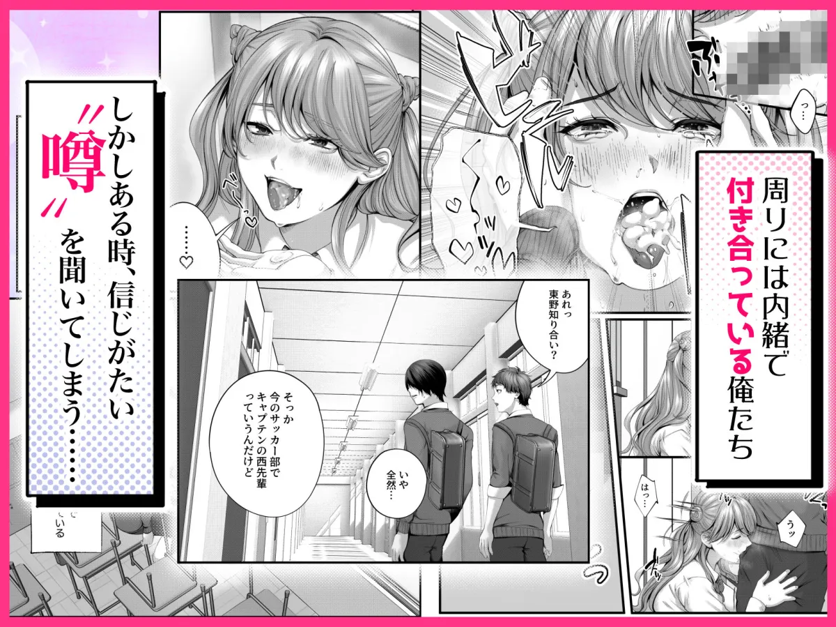 ちょろザコ彼女のアイナちゃん〜むっちりギャルとイチャラブえっちする話〜