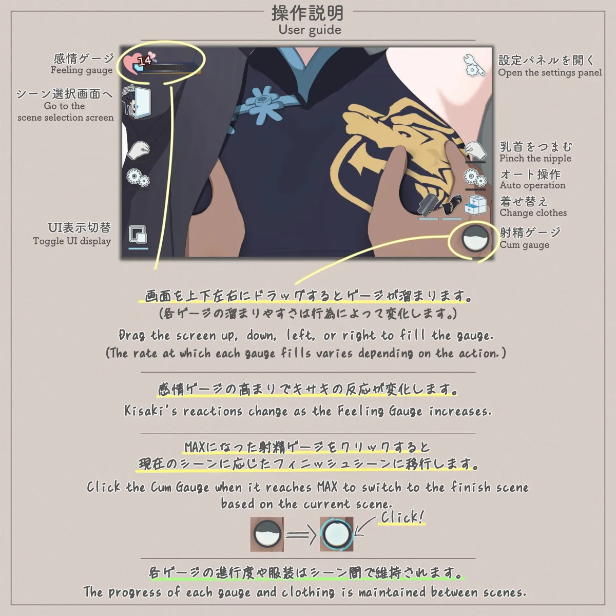 【Live2Dシミュレーター】Kisaki Another Memory