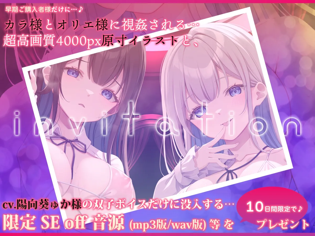 ✅5/24まで早期限定特典✅【TS機械姦】最高級TSサロン『アムリタの館』～メスイキ連続絶頂で改造されて肉体も人格も二度と戻れない運命～【KU100】