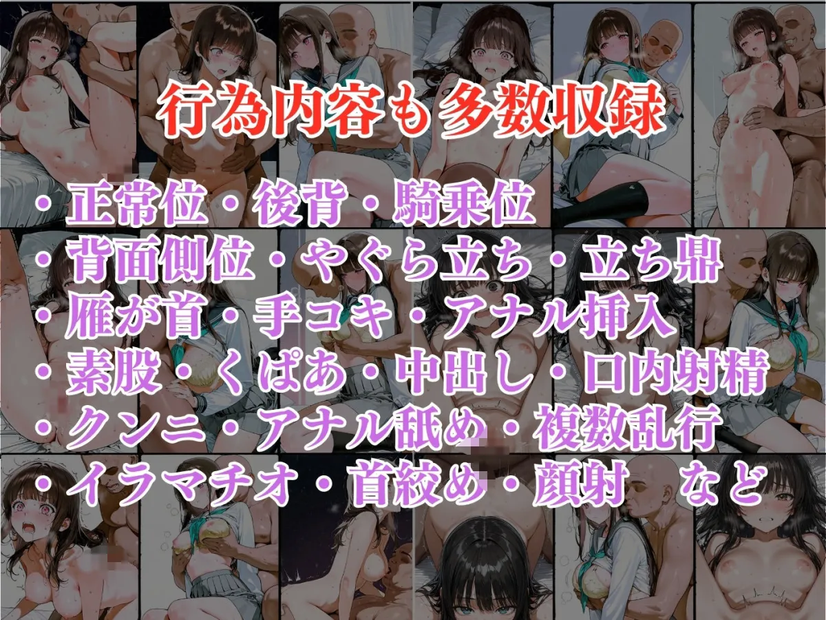 隣人種付け〜母の次は娘も アクメ管理で迎える絶頂〜 隣人種付け〜母の次は娘も アクメ管理で迎える絶頂〜
