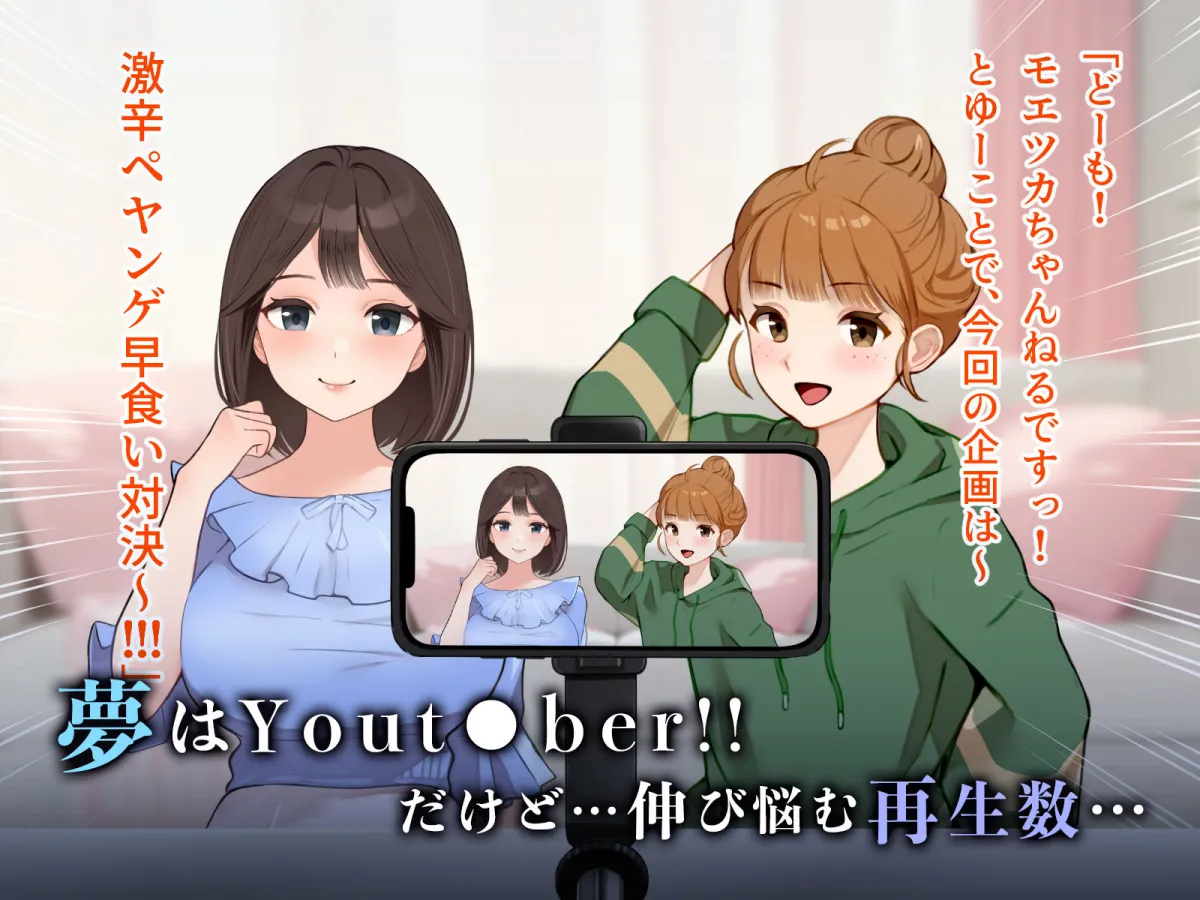 羞恥!罰ゲーム企画のVIO脱毛動画が全公開されちゃった女性配信者 羞恥!罰ゲーム企画のVIO脱毛動画が全公開されちゃった女性配信者