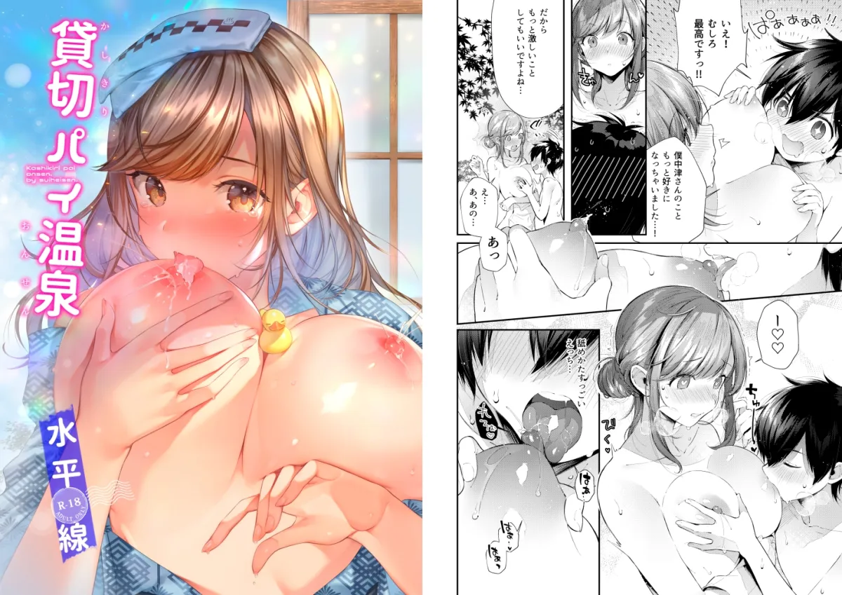 水平線同人誌まとめ 水平線同人誌まとめ