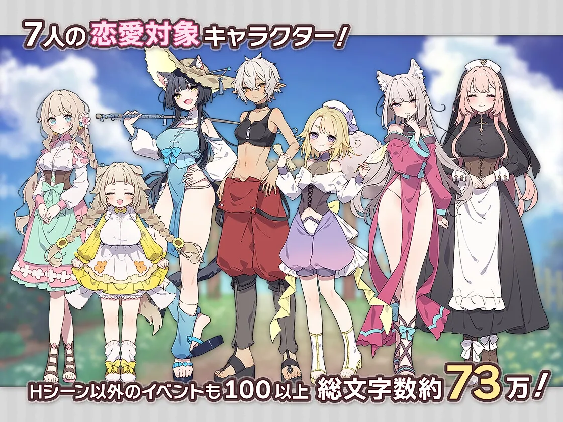 フォレスティア～ちいさな町の牧場ライフ～