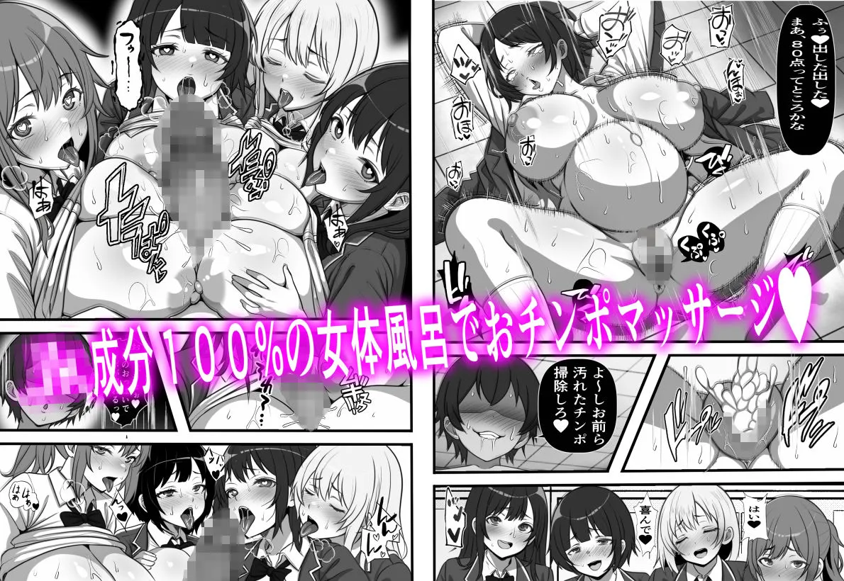 デカチン過ぎて風俗も出禁の俺がチンポの大きさで階級が決まる種付け島に引っ越した結果