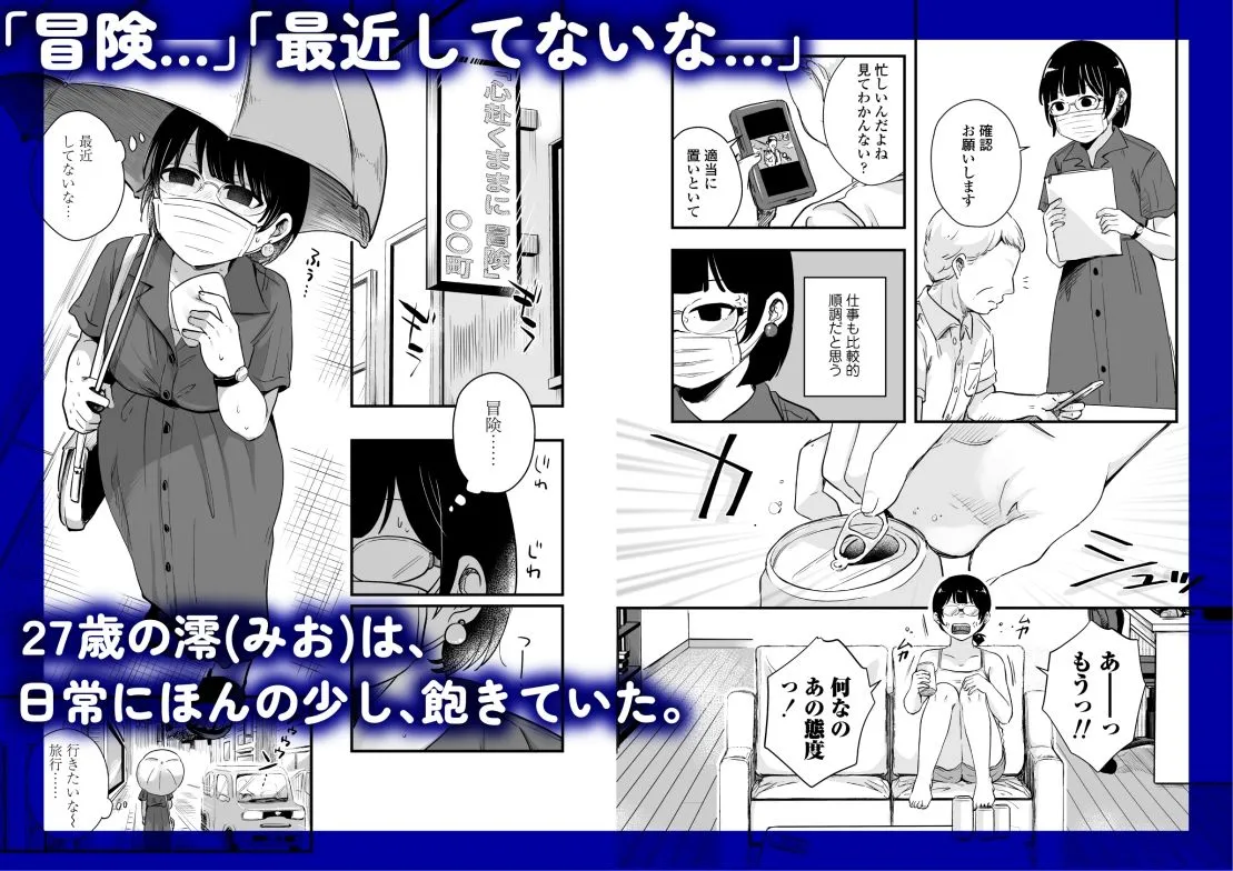 ひとりヨガり ひとりヨガり