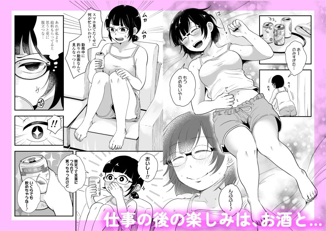 ひとりヨガり ひとりヨガり